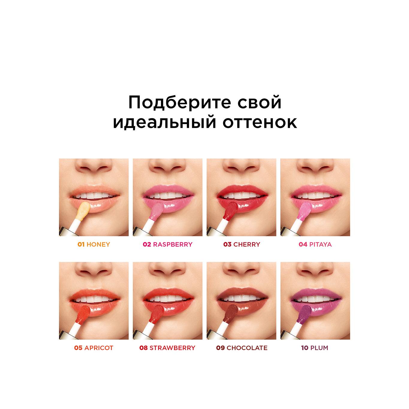 Масло-блеск для губ Lip Comfort Oil