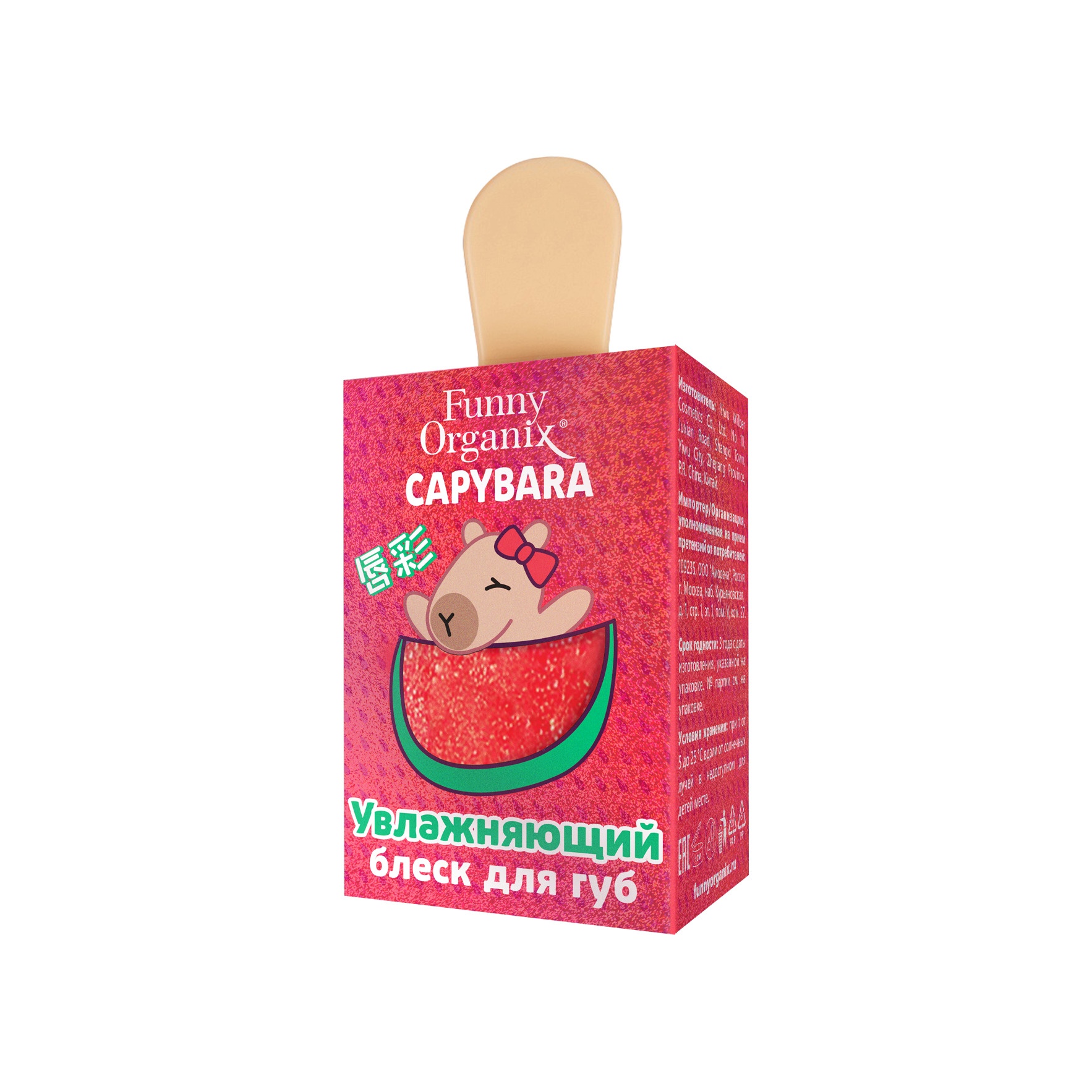 Блеск для губ увлажняющий купить в VISAGEHALL