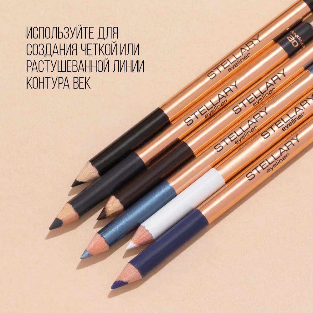 Карандаш для глаз Eyeliner