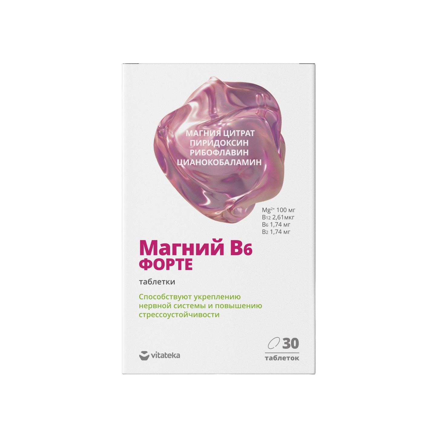 Магний В6 Форте в таблетках 1170мг  купить в VISAGEHALL
