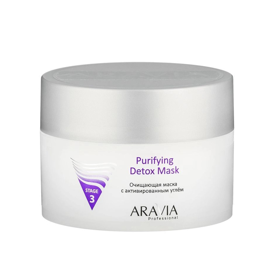 Маска очищающая с активированным углём Purifying Detox Mask