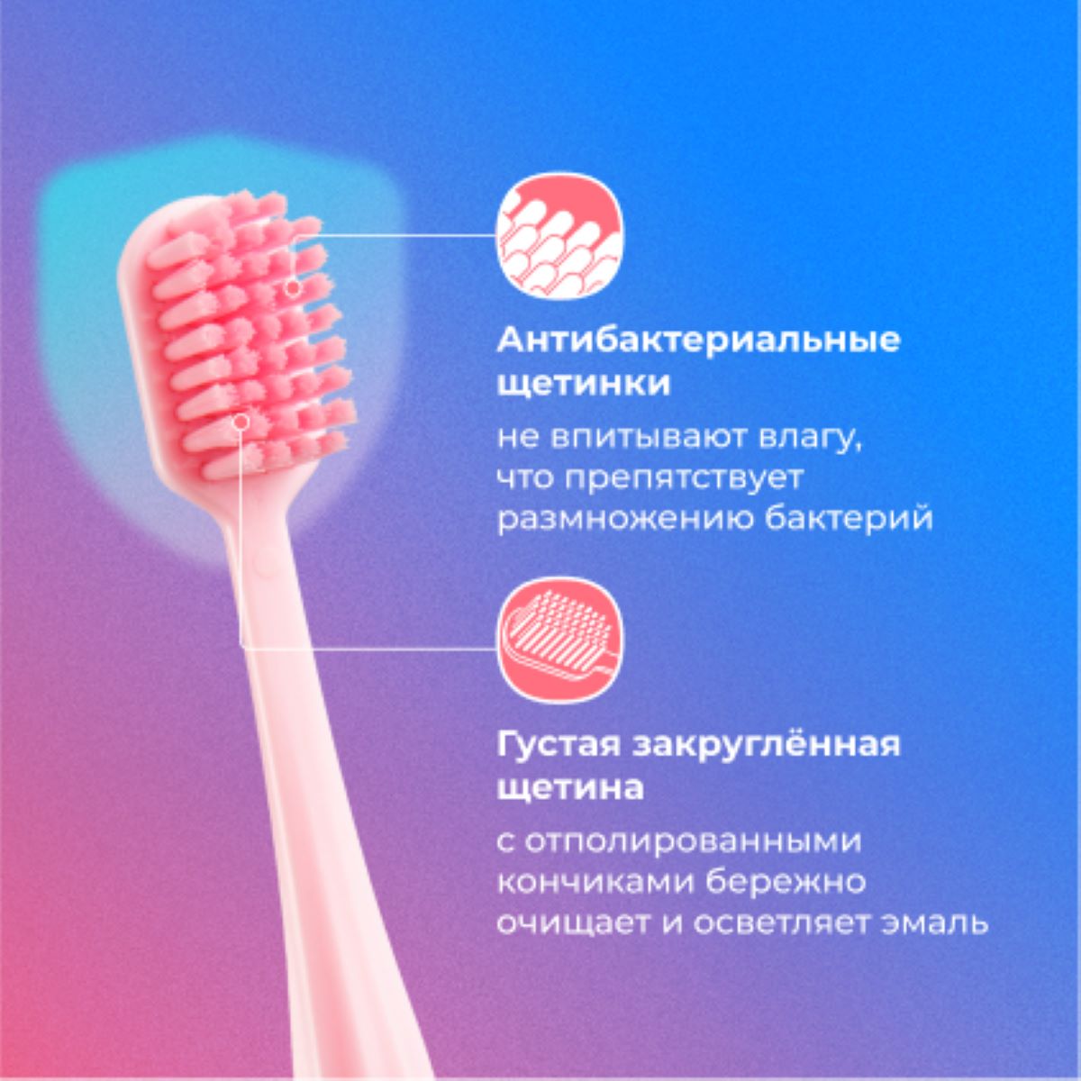 Зубная щетка Medium Ежедневный уход купить в VISAGEHALL