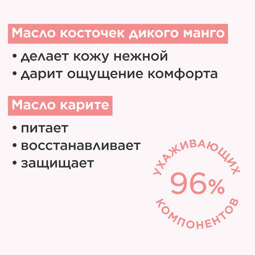 Блеск для губ Natural Lip Perfector