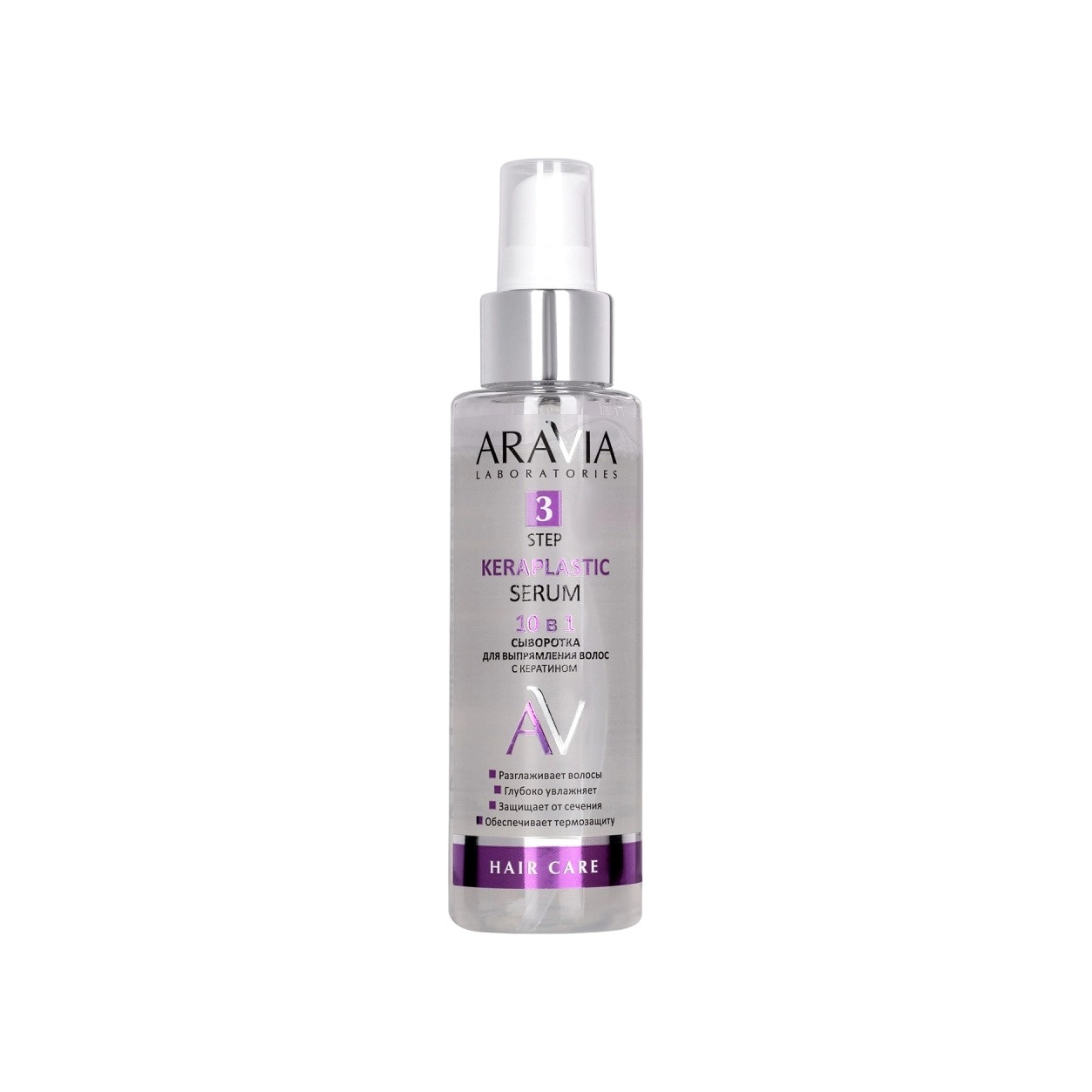 Сыворотка для выпрямления волос 10 в 1 с кератином Keraplastic Serum купить в VISAGEHALL