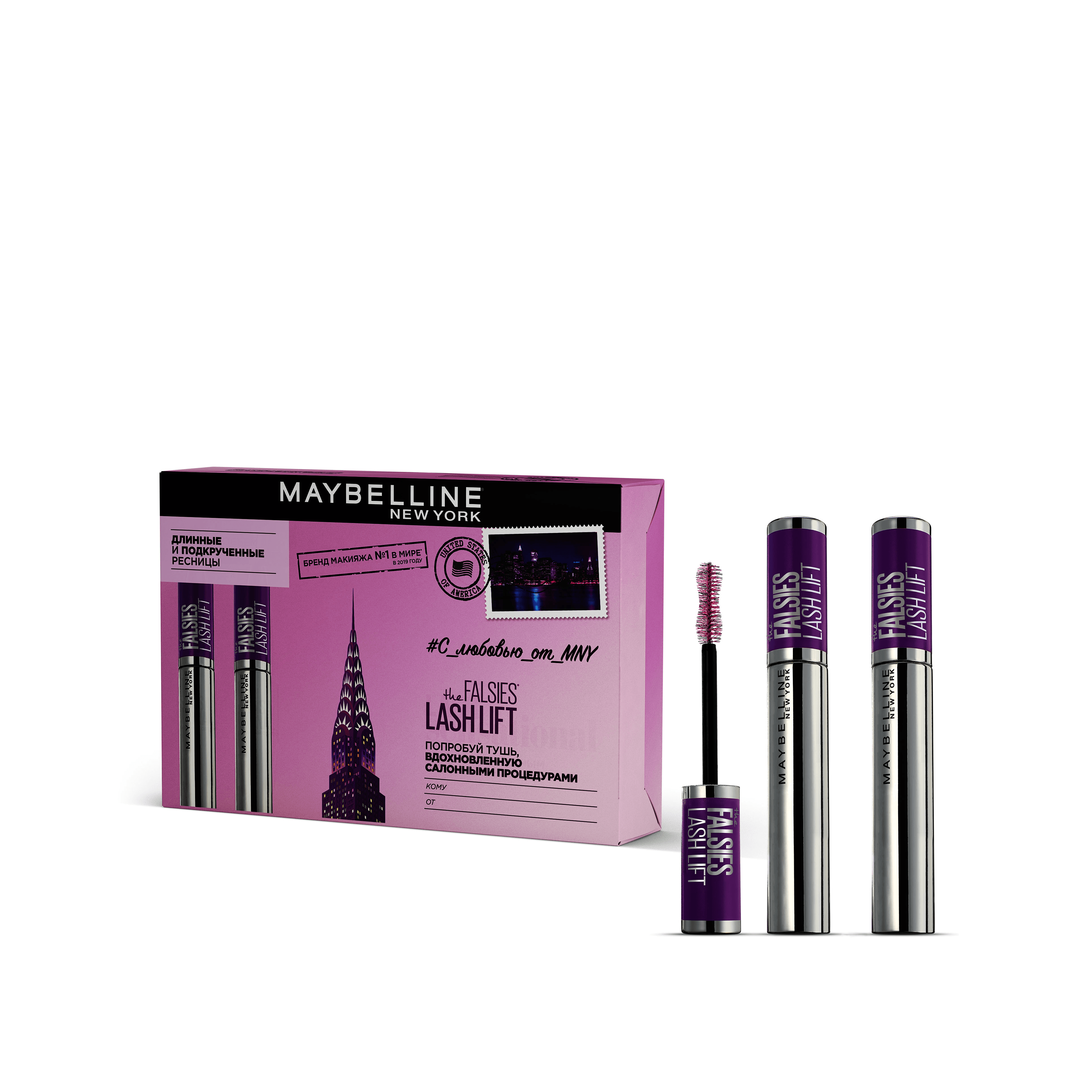 Набор тушей для ресниц Lash Lift купить в VISAGEHALL