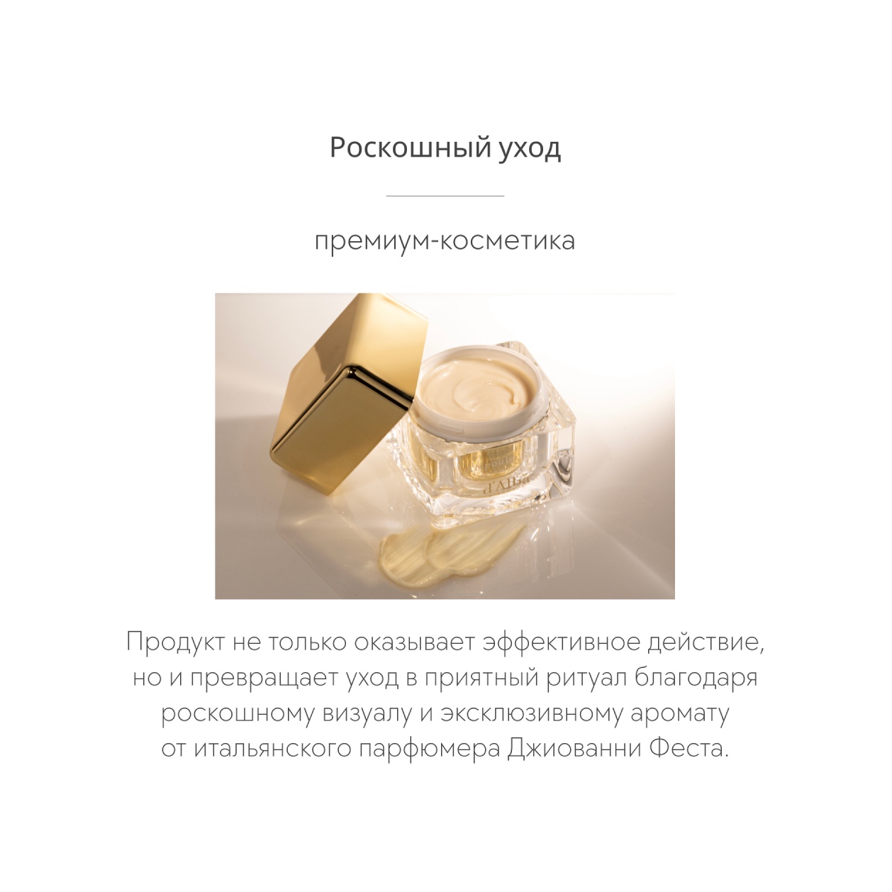 Крем для лица White truffle Anti Wrinkle Cream купить в VISAGEHALL
