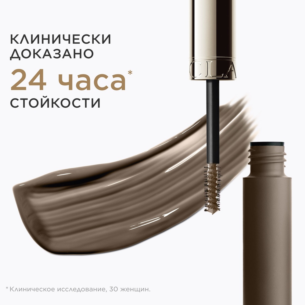 Гель для бровей фиксирующий Wonder Sculpt