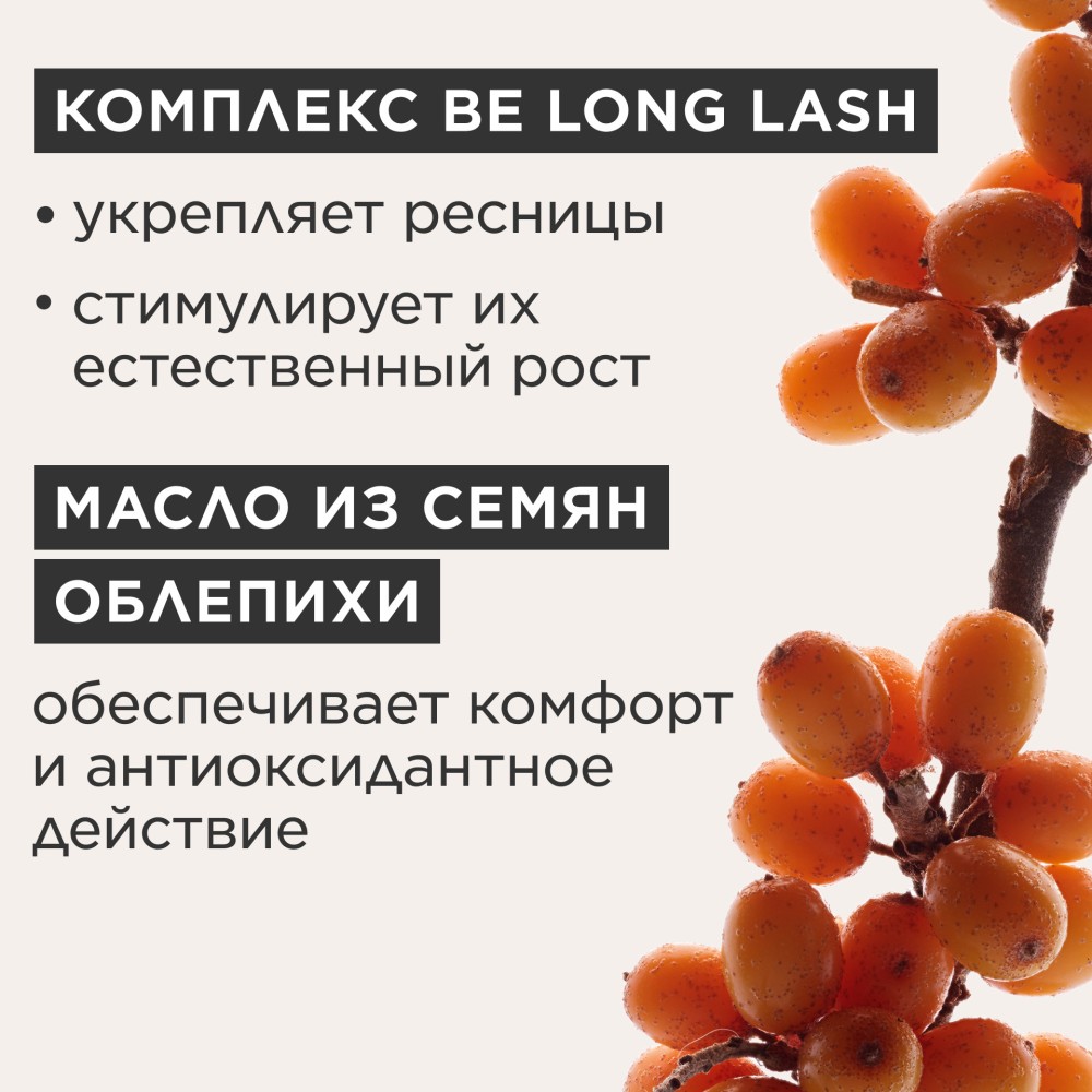 Подводка для глаз жидкая 3-Dot Liner