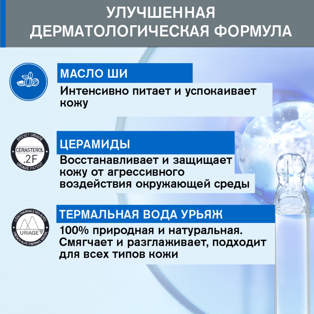 Гель мягкий очищающий Xemose 