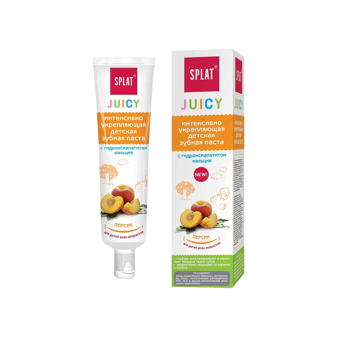 Зубная паста детская Персик Juicy купить в VISAGEHALL