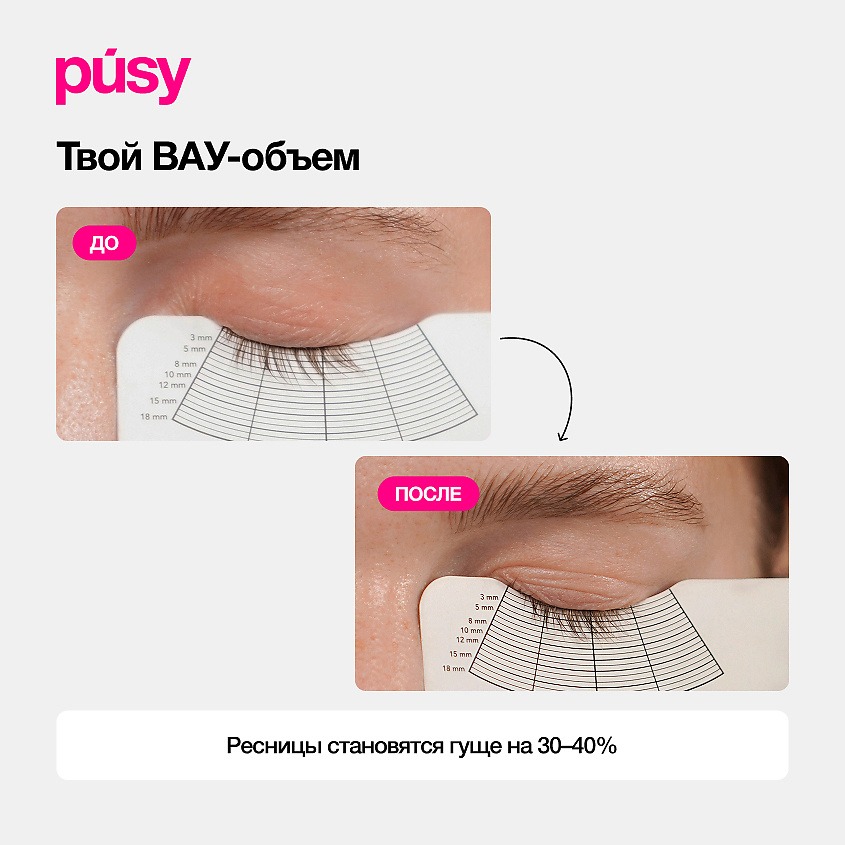 Сыворотка для роста ресниц eyelash growth serum купить в VISAGEHALL