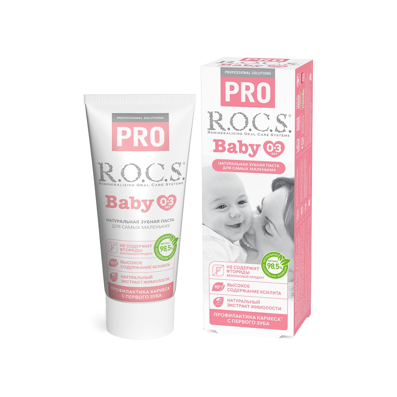 Зубная паста Минеральная защита и нежный уход купить в VISAGEHALL