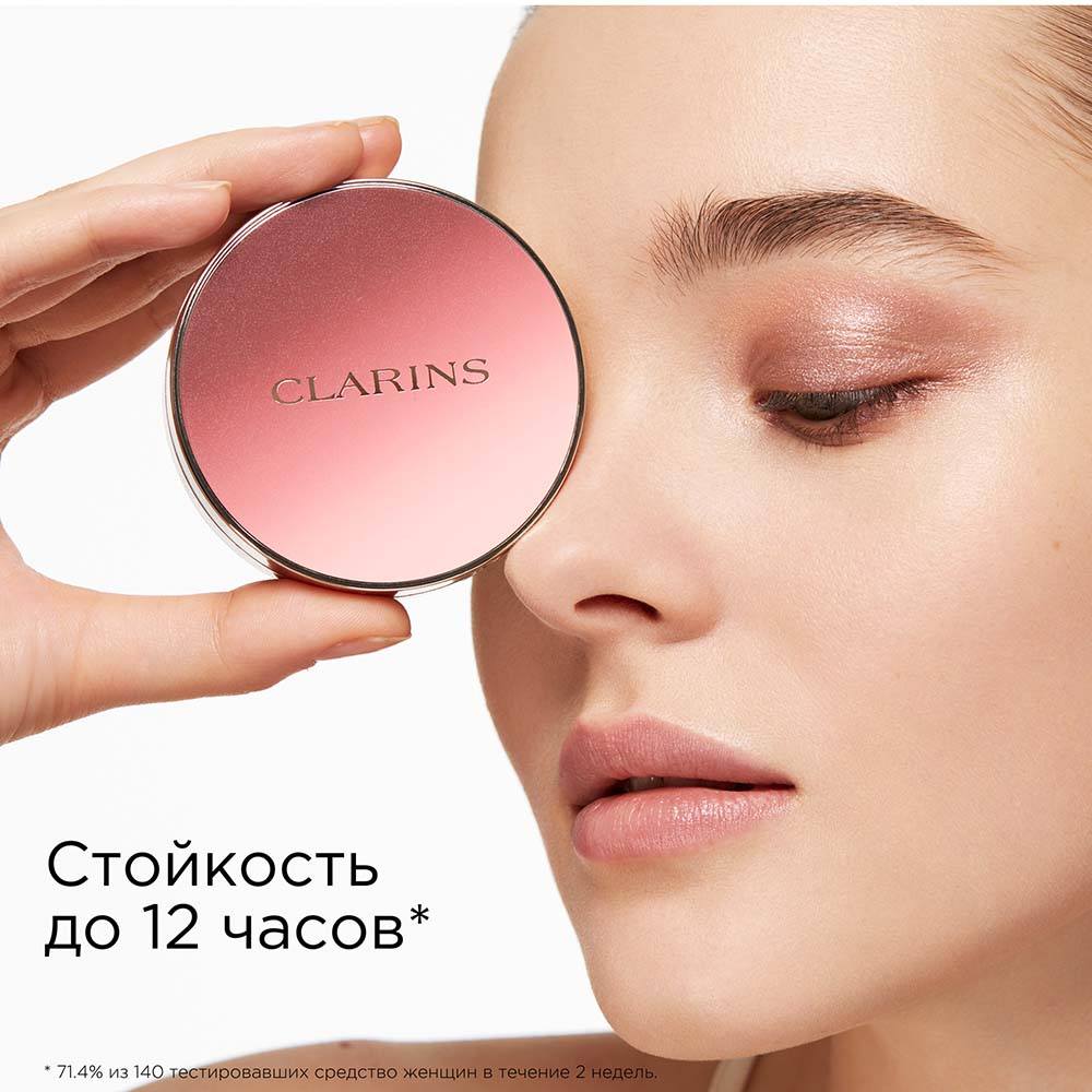 Тени для век четырехцветные Ombre 4 Couleurs