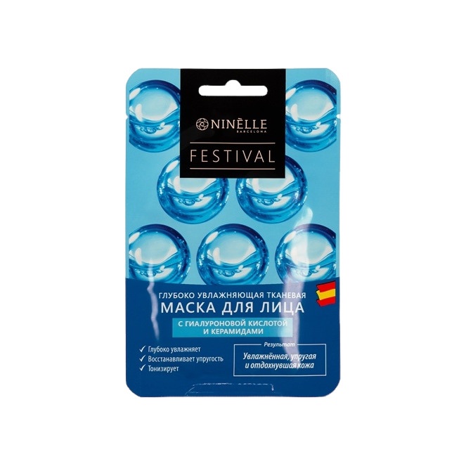 Маска для лица с гиалуроновой кислотой и керамидами Festival