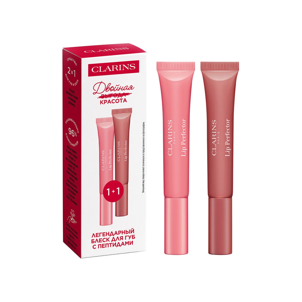Набор блесков для губ Lip Perfector 
