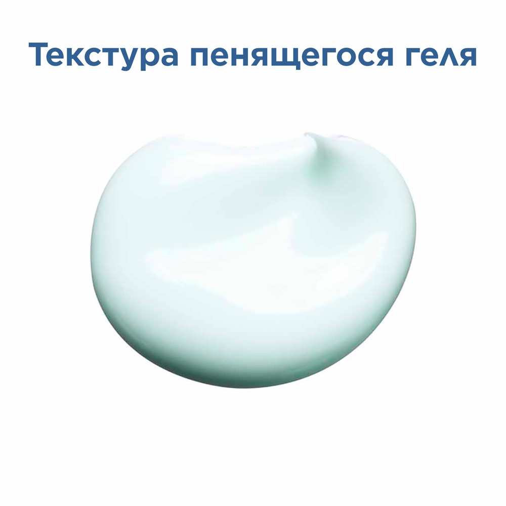 Гель для умывания очищающий для мужчин купить в VISAGEHALL