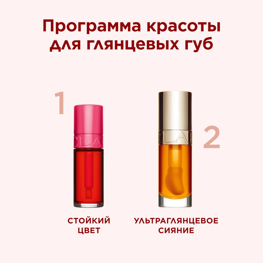 Пигмент для губ Water Lip Stain 