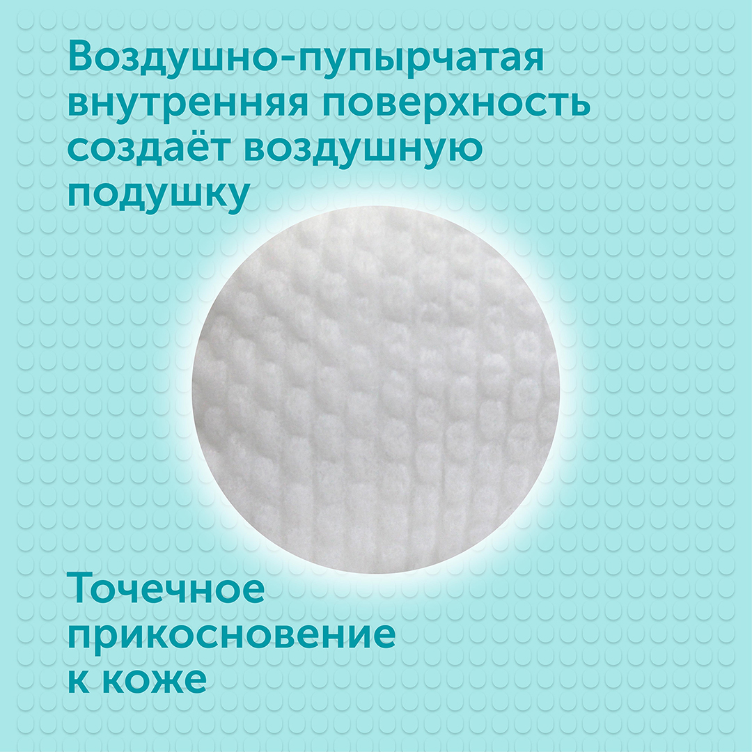 Подгузники Giraffe S 3-8кг 72шт купить в VISAGEHALL