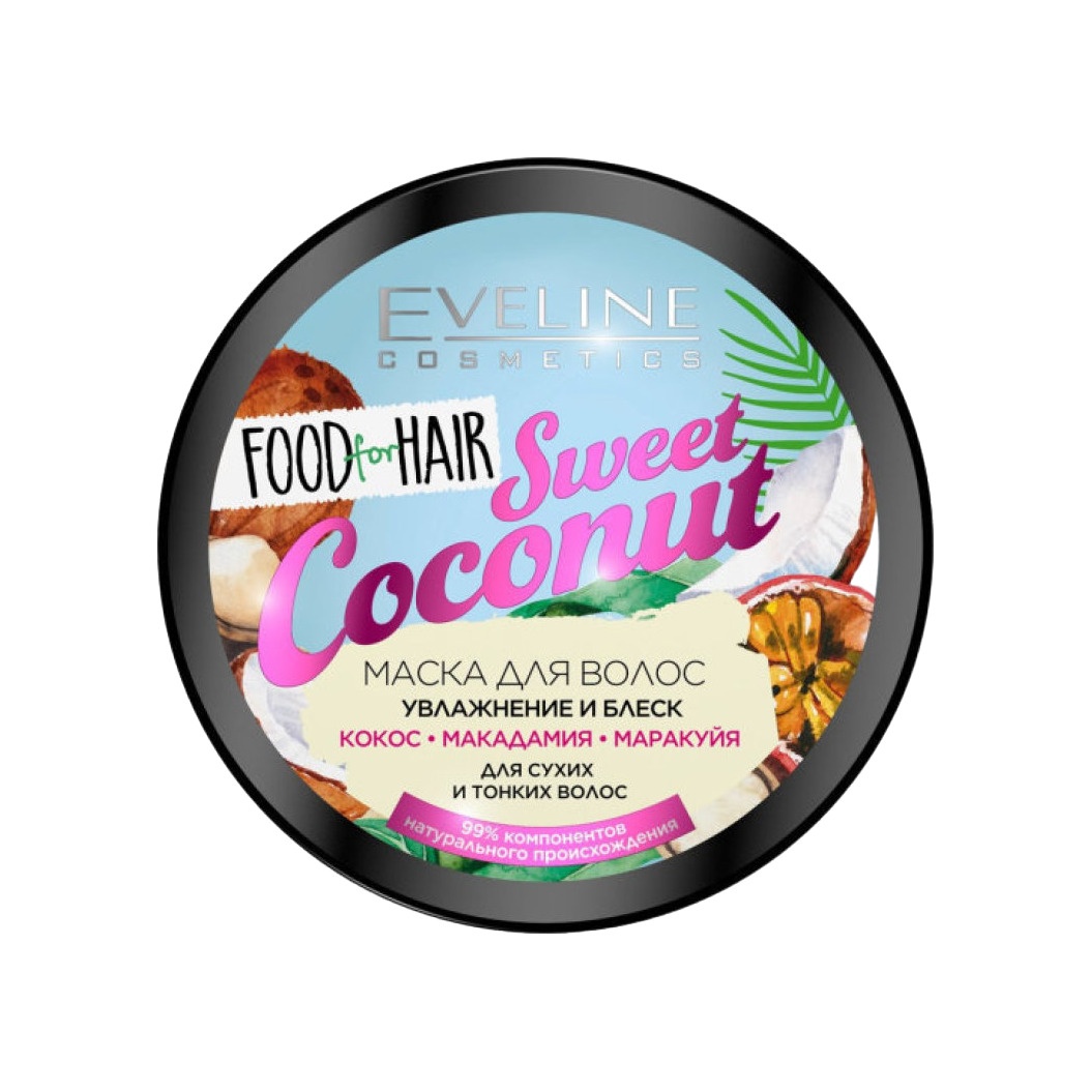 Маска для волос увлажнение и блеск Sweet coconut Food for hair  купить в VISAGEHALL