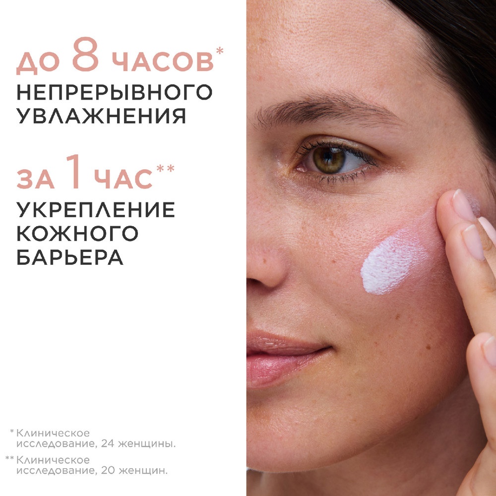 Флюид-экран для ежедневной защиты лица SPF 50+ UV Plus Skin Barrier купить в VISAGEHALL