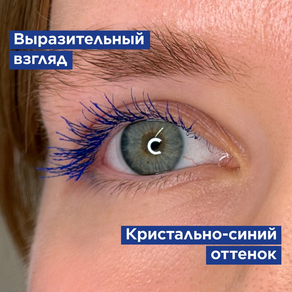 Тушь для максимального объема ресниц Wonder Volume Mascara XXL (one shot)