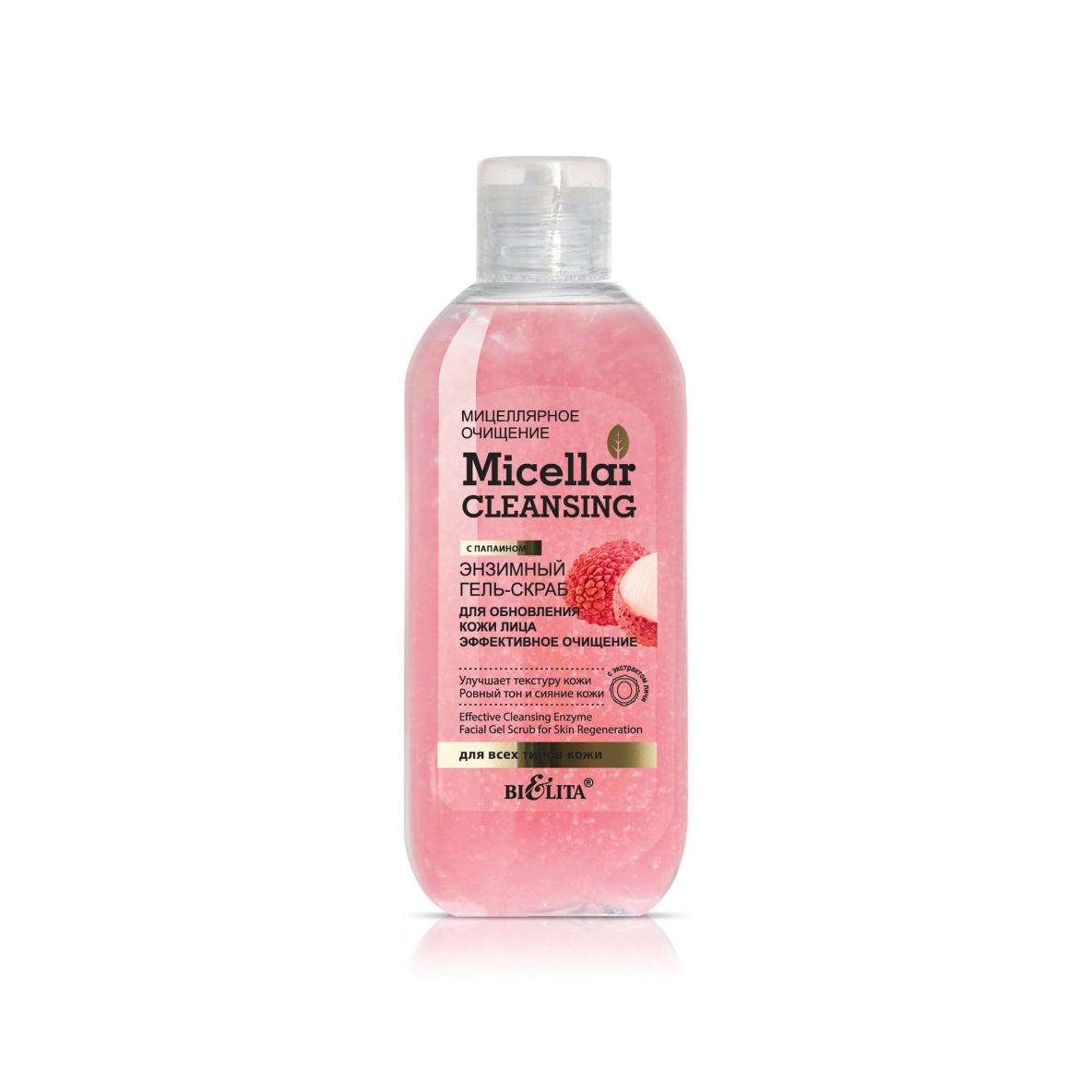 Гель-скраб энзимный для обновления кожи лица Micellar Cleaning купить в VISAGEHALL