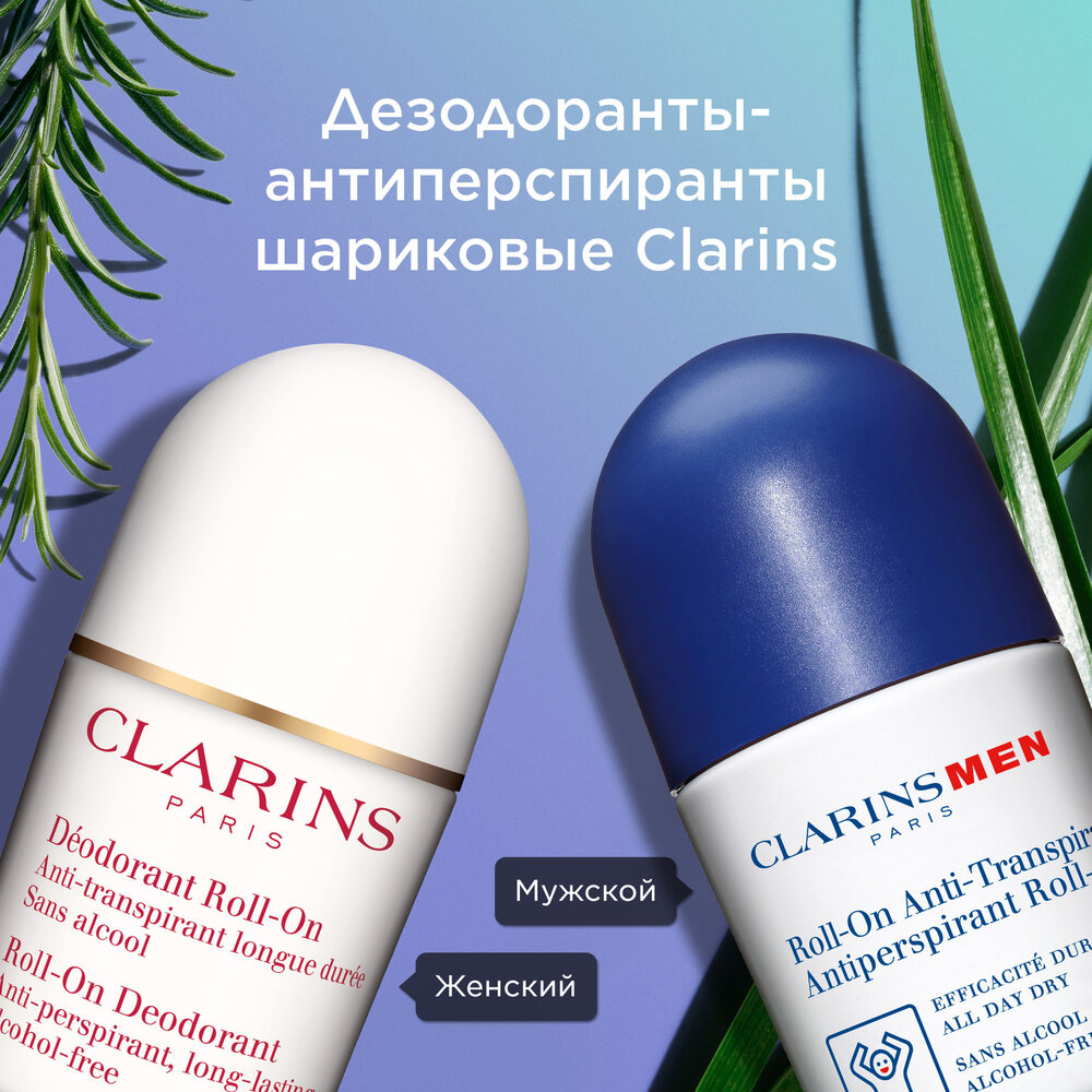 Дезодорант-антиперспирант шариковый Men купить в VISAGEHALL