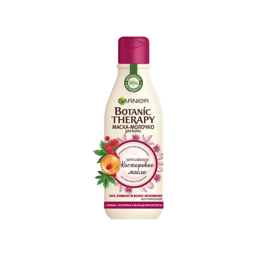 Маска-молочко для волос Касторовое масло Botanic Therapy купить в VISAGEHALL