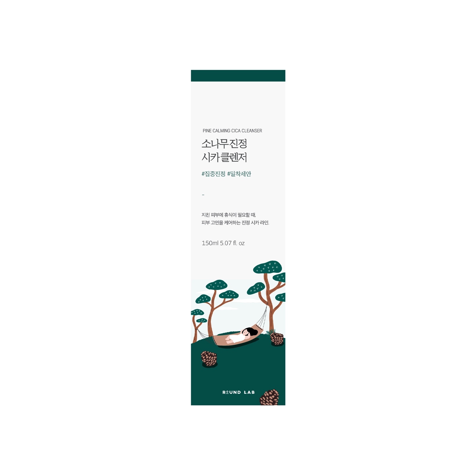 Пенка очищающая с экстрактом сосны и центеллы Pine Calming Cica Cleanser