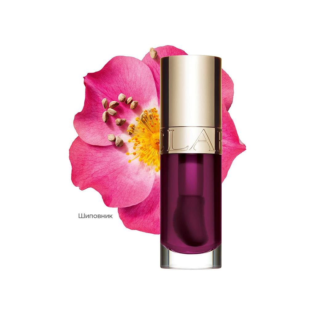 Масло-блеск для губ Lip Comfort Oil