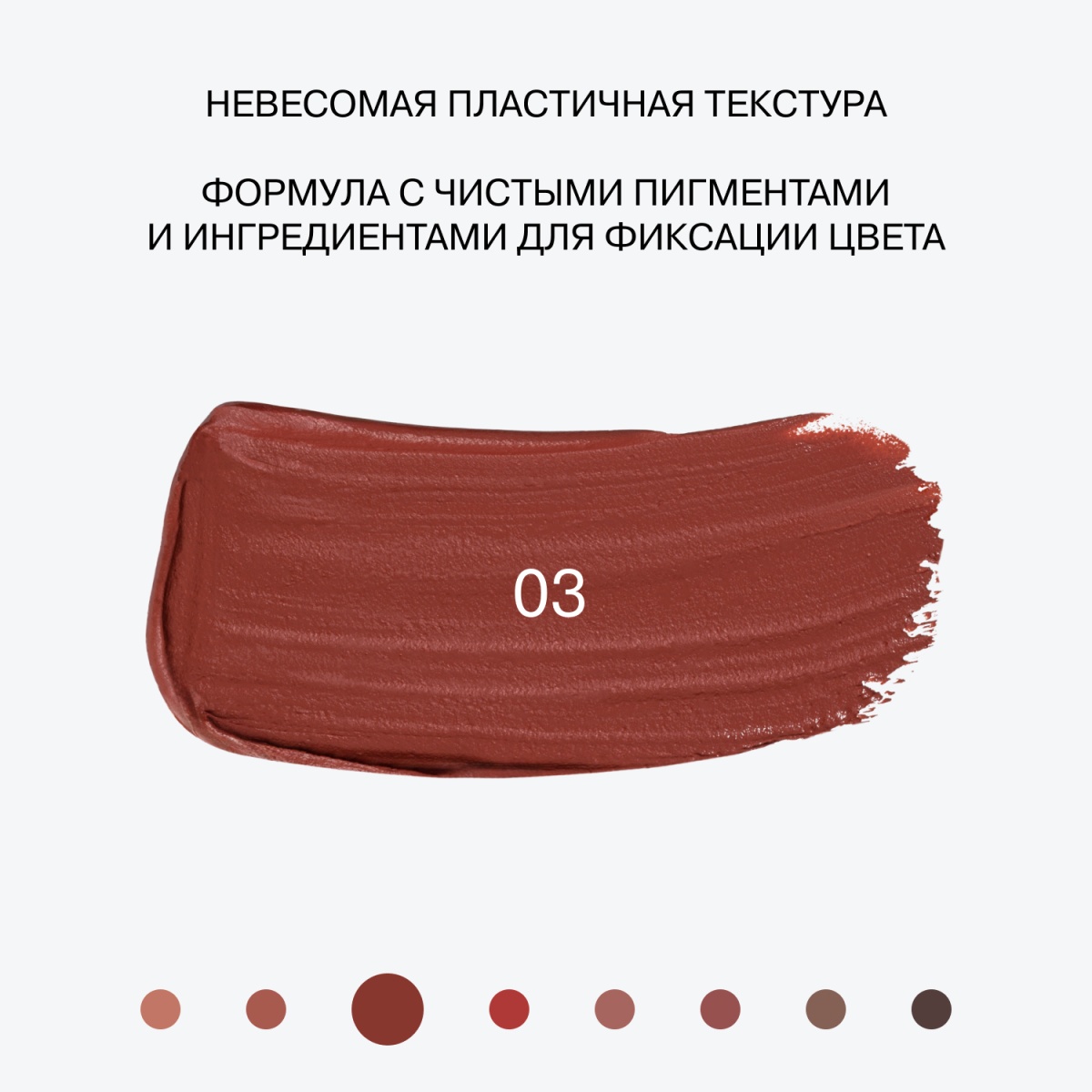 Помада в стике стойкая Quantum Kiss