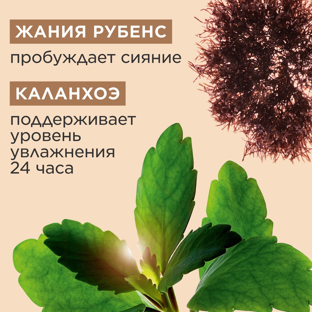 Тональный крем увлажняющий с легким покрытием Skin Illusion SPF15