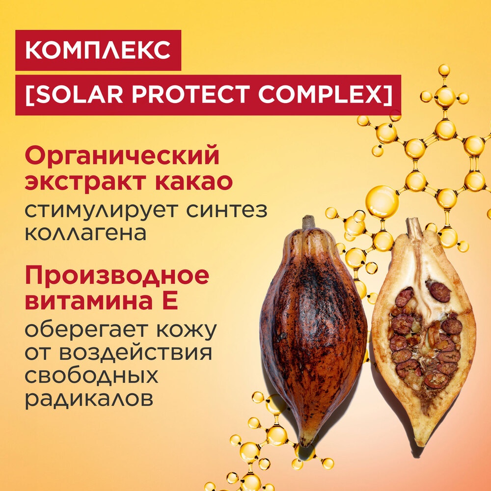 Крем для тела увлажняющий солнцезащитный SPF 30 Creme Solaire Jeunesse