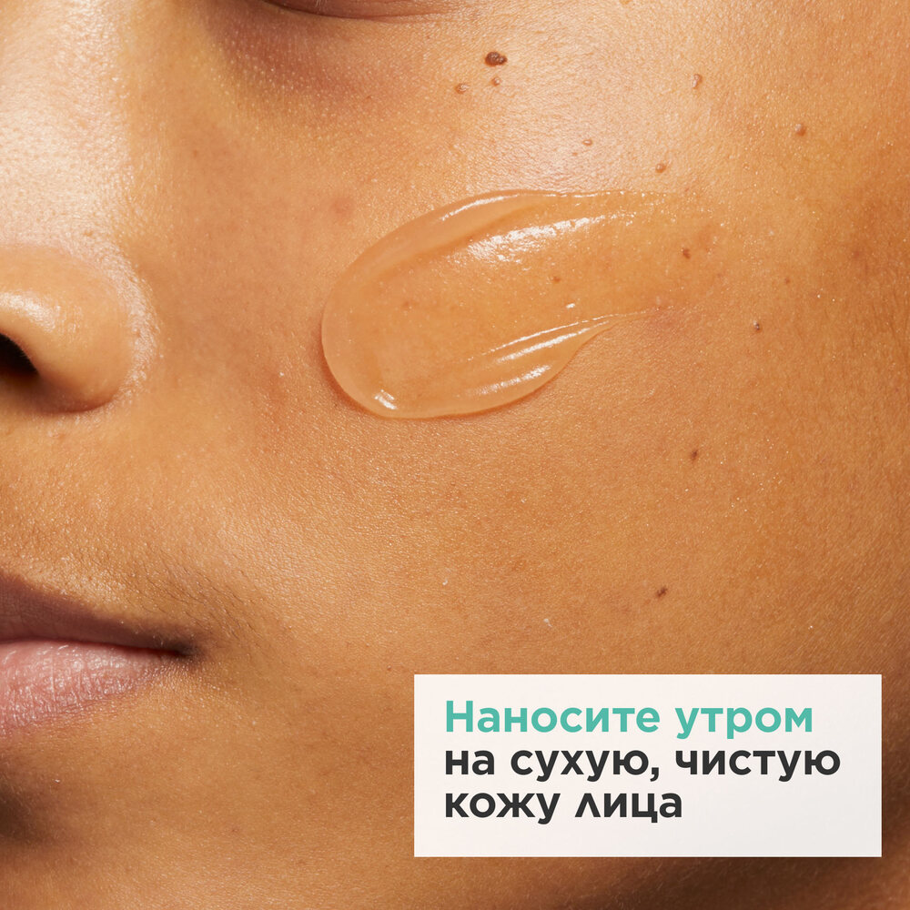 Гель матирующий для кожи лица, склонной к появлению несовершенств My Clarins 