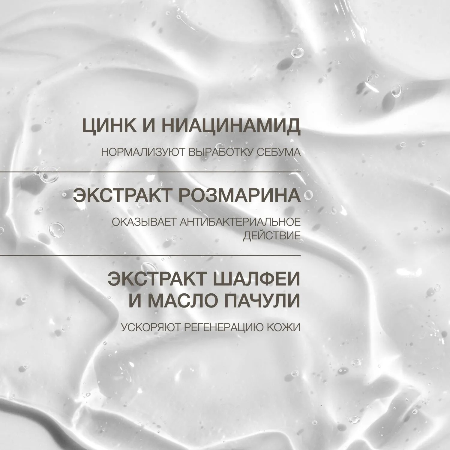 Pure Dermatol Гель для глубокого очищения пор с АНА и ВНА кислотами купить в VISAGEHALL