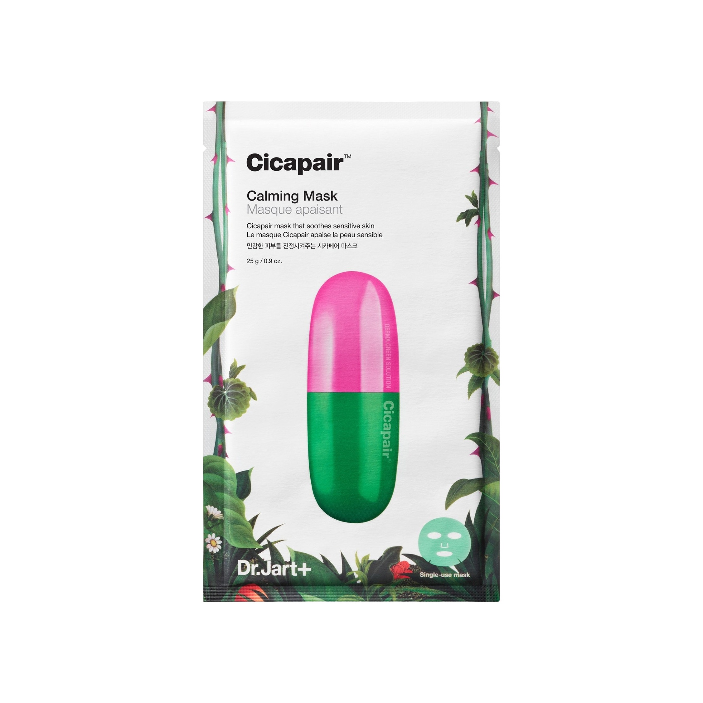 Маска антистресс восстанавливающая успокаивающая Cicapair  купить в VISAGEHALL