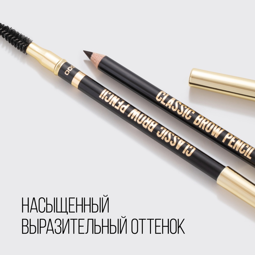 Карандаш для бровей с аппликатором