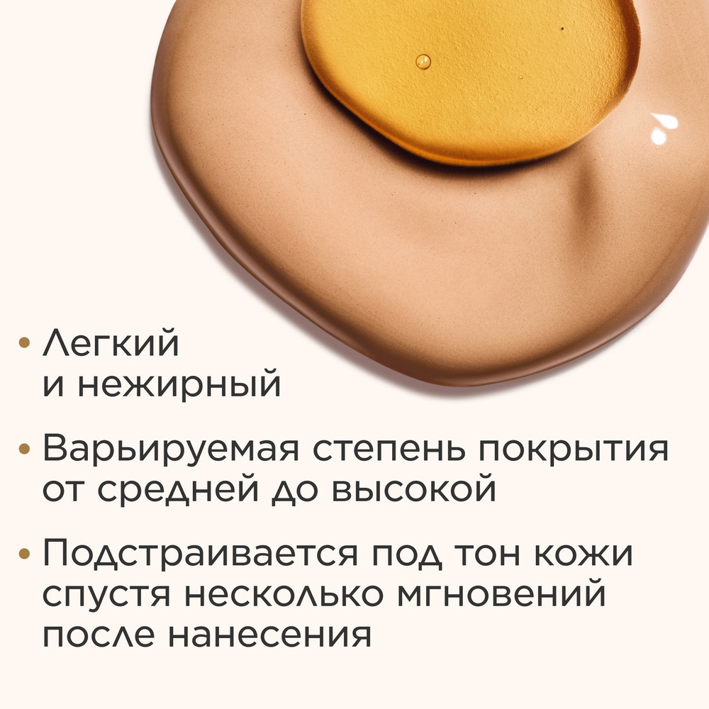 Тональный крем антивозрастной Double Serum Foundation 