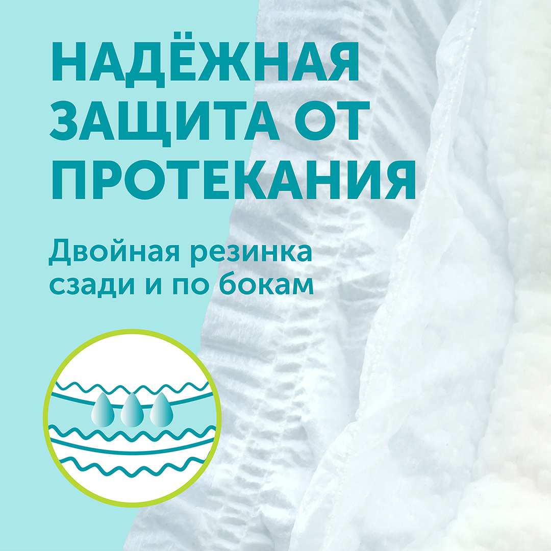 Подгузники Giraffe S 3-8кг 72шт купить в VISAGEHALL