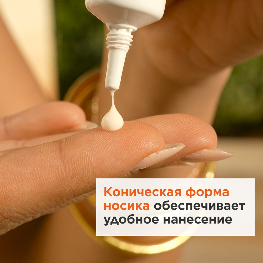 Гель освежающий для кожи вокруг глаз My Clarins