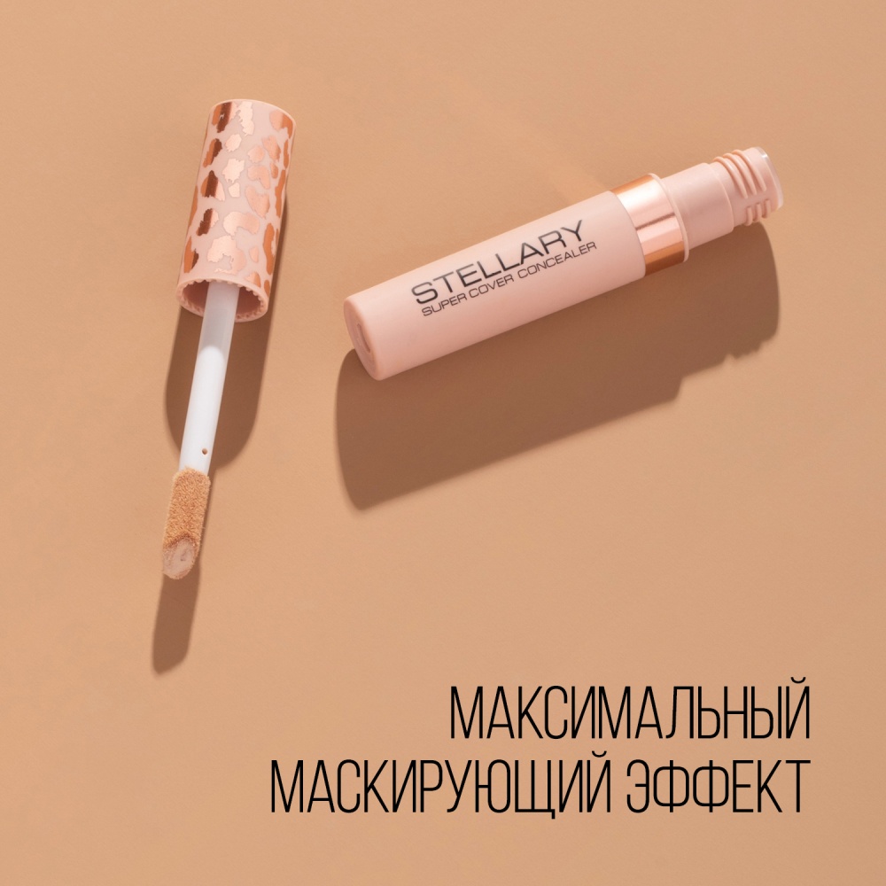 Консилер маскирующий Super Cover Concealer 