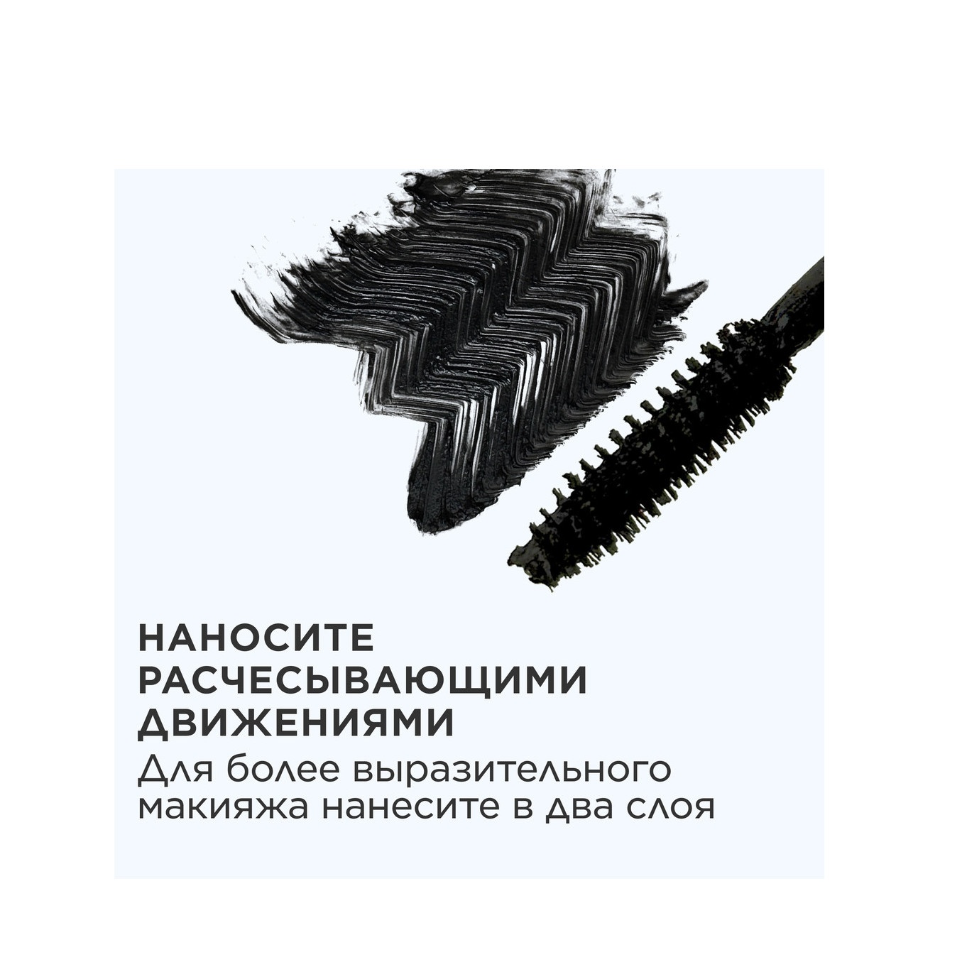 Тушь для ресниц водостойкая с эффектом 4D Wonder Perfect Mascara 4D Waterproof 01