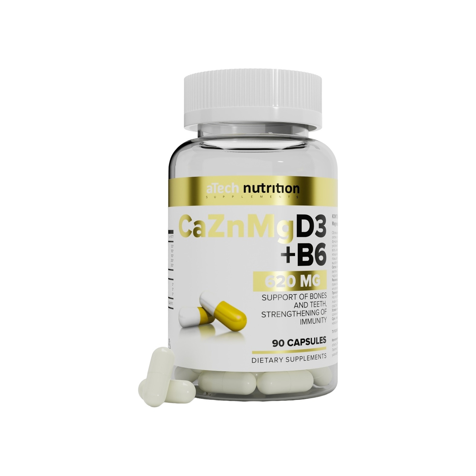 Calcium Zinc Magnesium+D3+B6  купить в VISAGEHALL