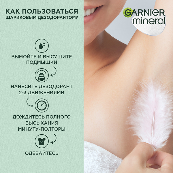 Дезодорант-ролик Невидимый Свежесть алоэ купить в VISAGEHALL