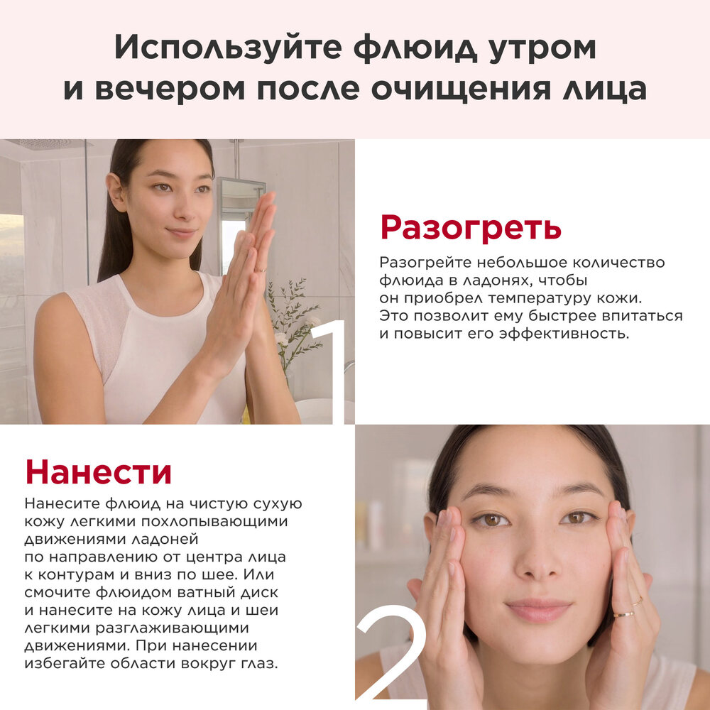 Флюид смягчающий, разглаживающий Multi-Intensive  купить в VISAGEHALL
