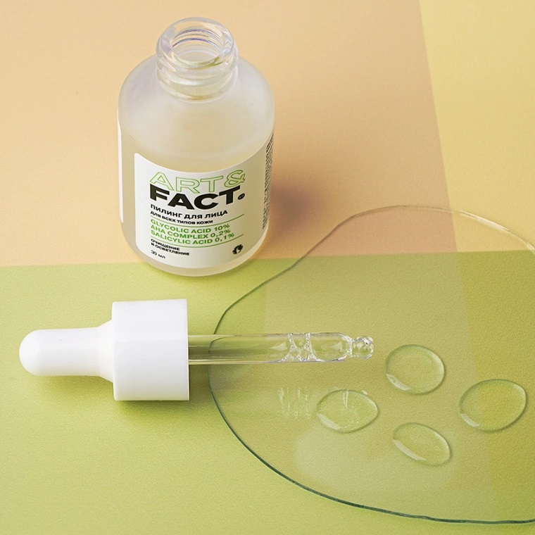 Сыворотка пилинг-эксфолиант для лица Glycolic acid 10% + AHA Complex 0,2% + Salicyl Ac купить в VISAGEHALL