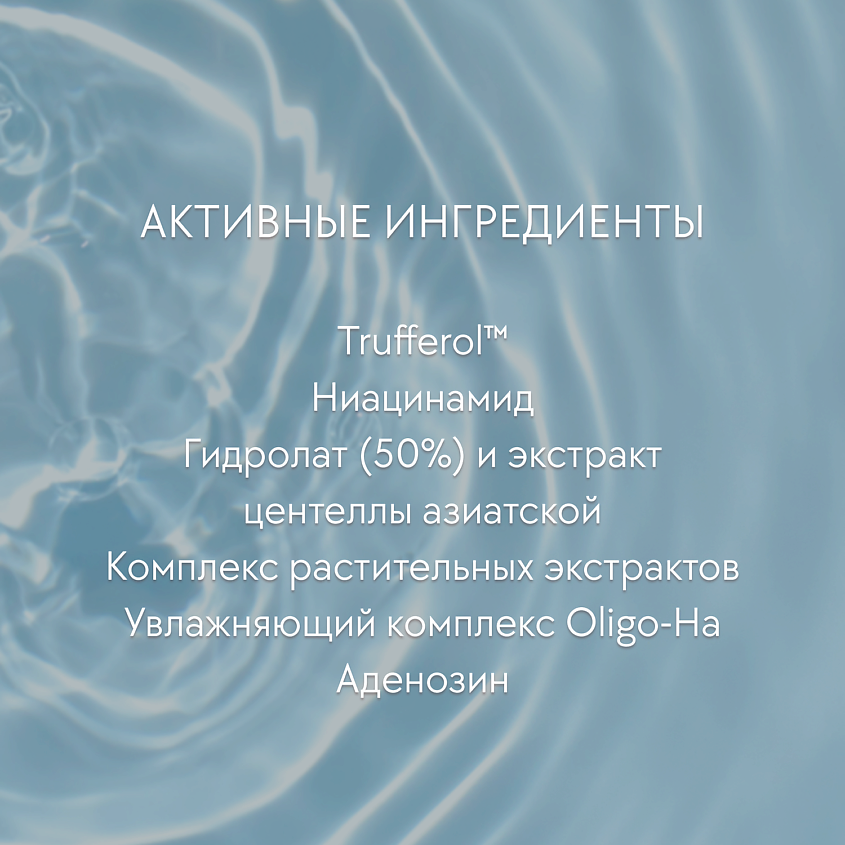Солнцезащитная эссенция Super Moisture Essence Sun Cream купить в VISAGEHALL