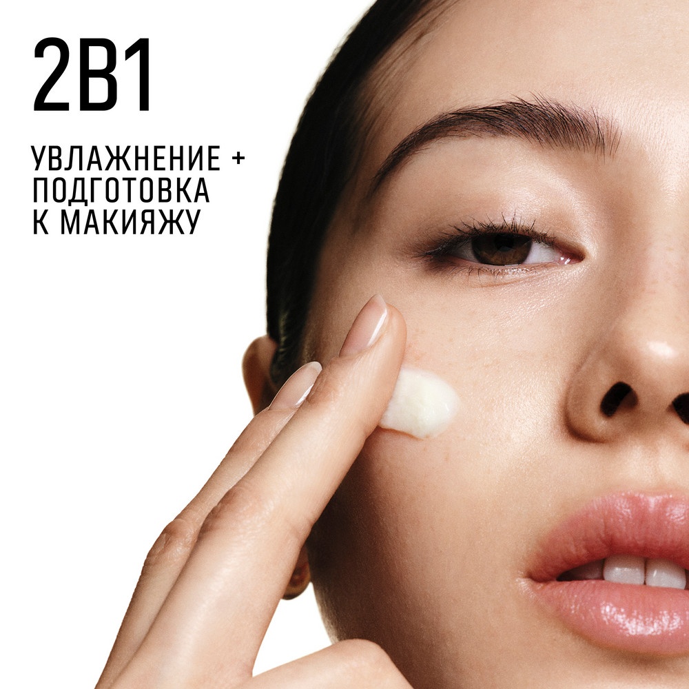 Крем-основа для лица Vitamin Face Base