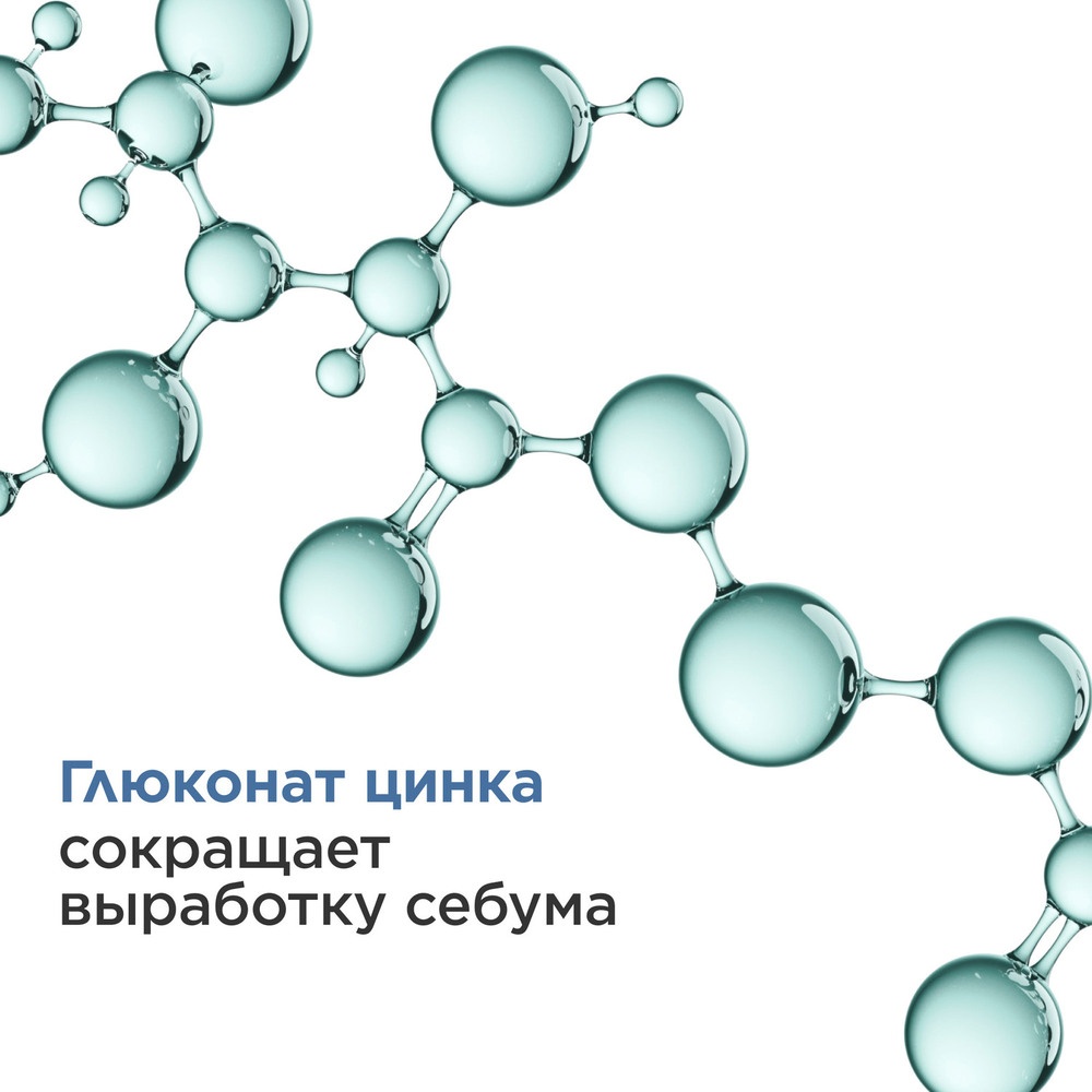 Гель для лица интенсивно увлажняющий Gel Super Hydratant 