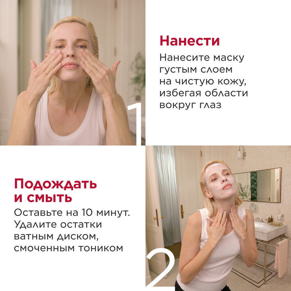 Крем-маска увлажняющая и восстанавливающая Hydra-Essentiel 